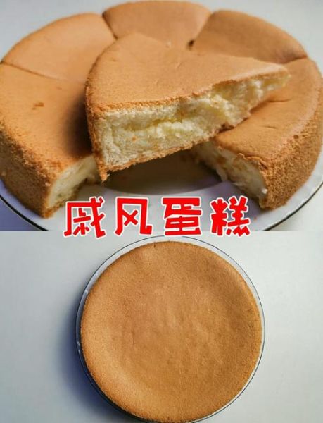 自制蛋糕简单做法_新手也能一次成功
