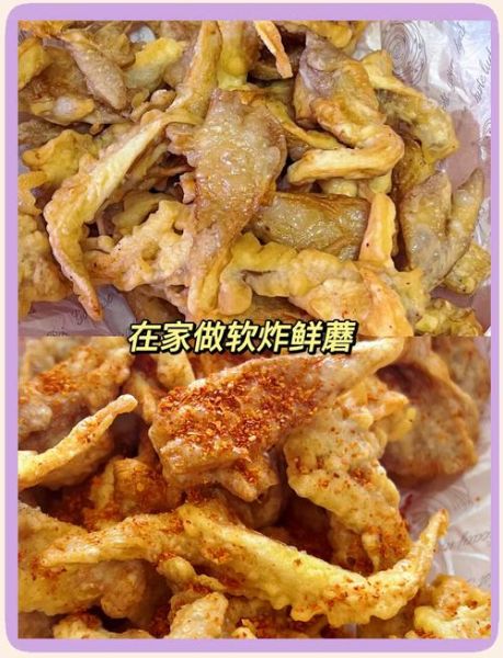 炸鲜蘑怎么做外酥里嫩_炸鲜蘑用焯水吗