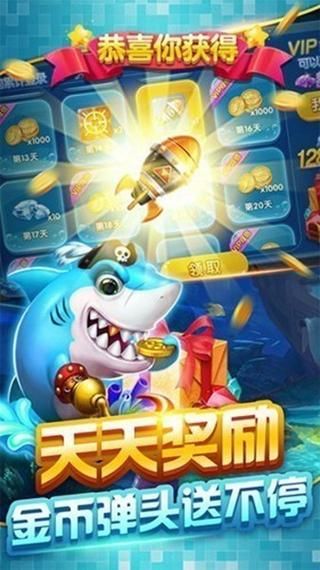 辰龙捕鱼手机版下载_如何安全安装不被封号