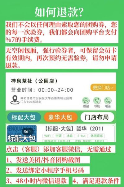 环球移民退款流程_多久到账