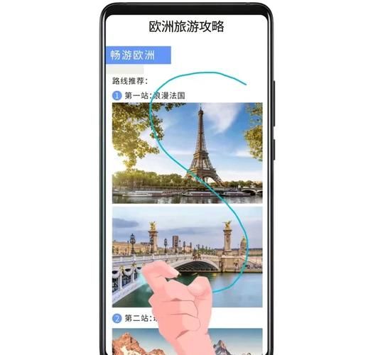 华为手机怎么截长图_华为手机截长图功能在哪