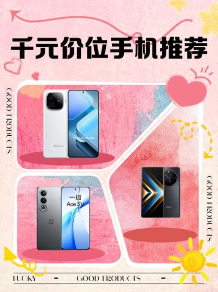 新款手机什么时候上市_值不值得买