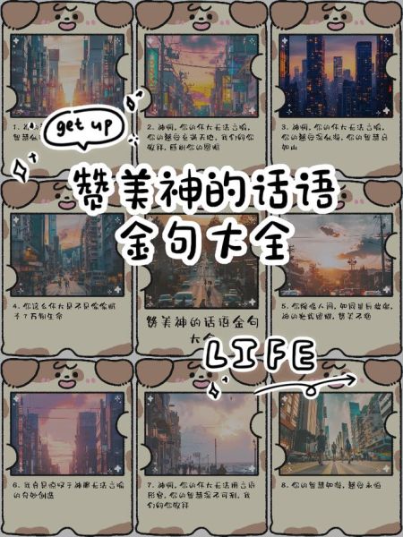 神如是什么意思_神如的词语来源与用法