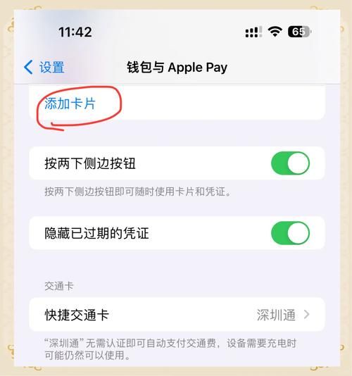 手机nfc功能怎么用_手机nfc怎么刷公交卡
