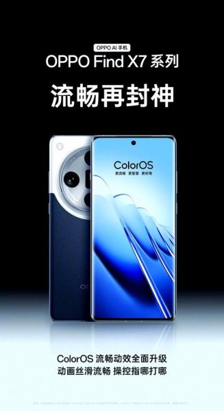 手机性能排行2024最新_骁龙8gen3和天玑9300哪个强