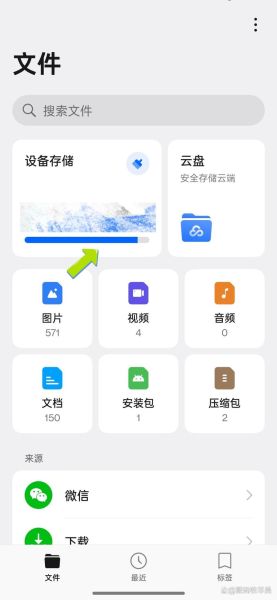 手机怎么建文件夹_安卓和iPhone文件夹创建教程