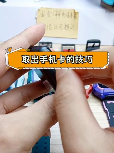 怎么取出手机卡_手机卡槽打不开怎么办