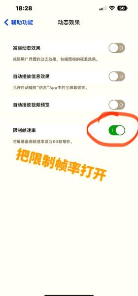 苹果手机游戏闪退怎么办_苹果手机游戏掉帧怎么解决