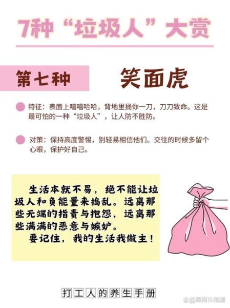 不什么荣誉的词语有哪些_如何区分不名誉与不光彩