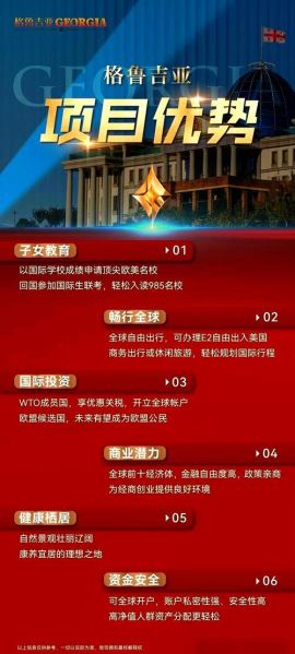 移民代理费用多少_如何选择靠谱移民代理