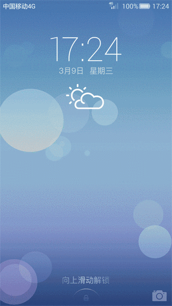 手机动态屏保怎么设置_动态屏保耗电吗