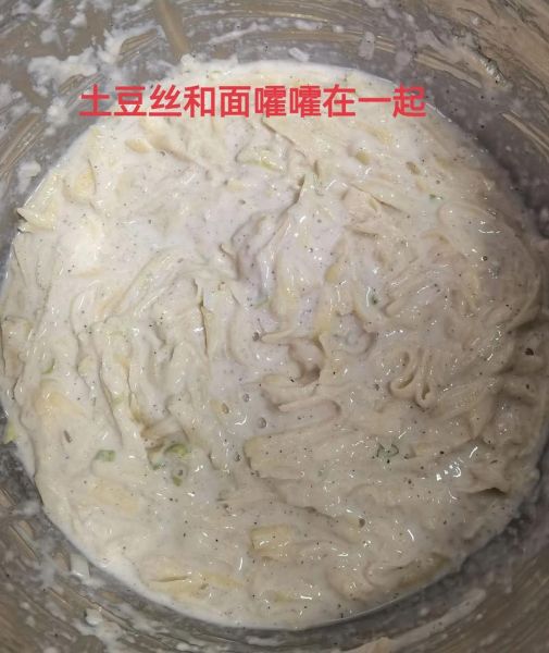 土豆饼怎么做_家常土豆饼的做法