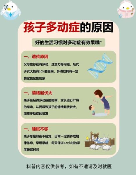 幼儿精神萎靡怎么办_幼儿精神不振的原因