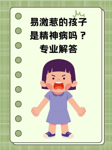 幼儿精神萎靡怎么办_幼儿精神不振的原因