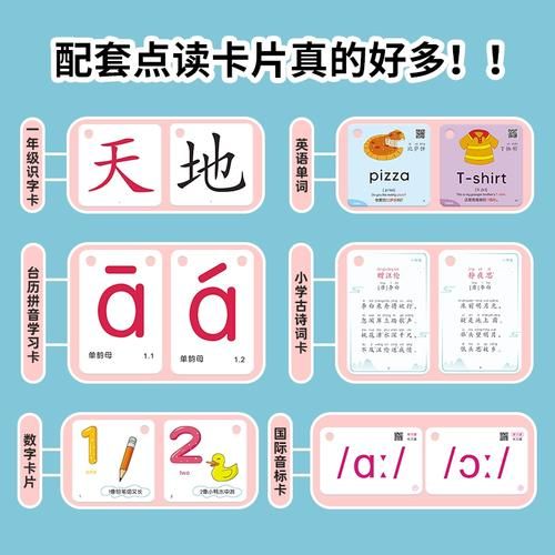 淘气词语宝宝是什么_如何教孩子正确使用