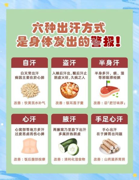 为什么突然冒汗_冒汗是身体在报警吗