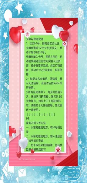 如何查看自己的手机号码_手机卡号忘了怎么查