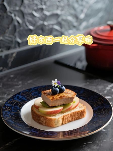 法式鹅肝怎么做_法式鹅肝家常做法