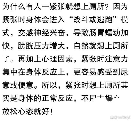 神情紧张的表现有哪些_如何缓解神情紧张