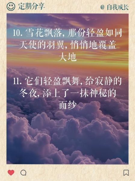 洁白是什么颜色_如何形容洁白的颜色