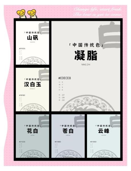 洁白是什么颜色_如何形容洁白的颜色