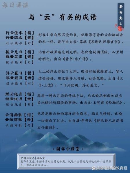 云重词语是什么意思_云重词语怎么用在作文里