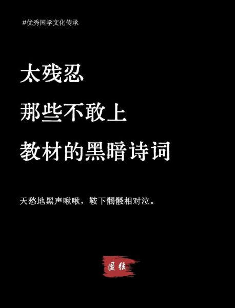 黑暗系词语有哪些_如何运用在写作