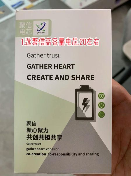 手机换电池多少钱_原装电池和第三方电池区别