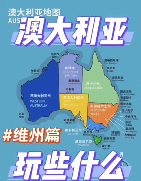 墨尔本移民条件_墨尔本移民流程
