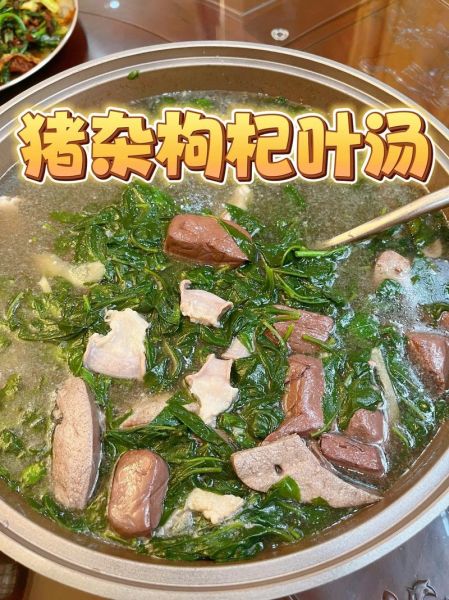 猪杂汤怎么做好吃_猪杂汤的做法步骤