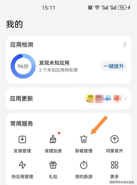手机百度助手怎么卸载_手机百度助手是什么