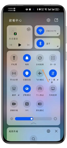手机记事本在哪里_手机记事本怎么打开