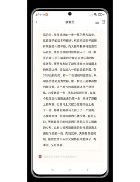 手机记事本在哪里_手机记事本怎么打开