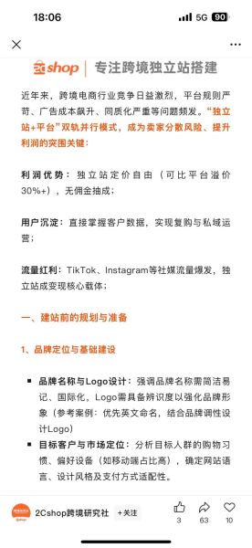 如何快速搭建个人网站_新手建站需要准备什么