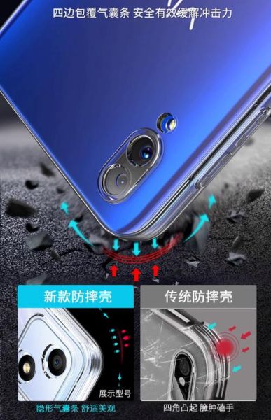 手机硅胶套怎么选_手机硅胶套多久换一次