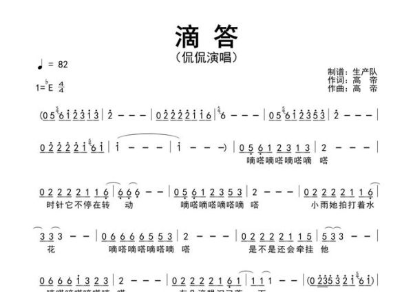 滴嗒词语是什么_滴嗒词语怎么造句