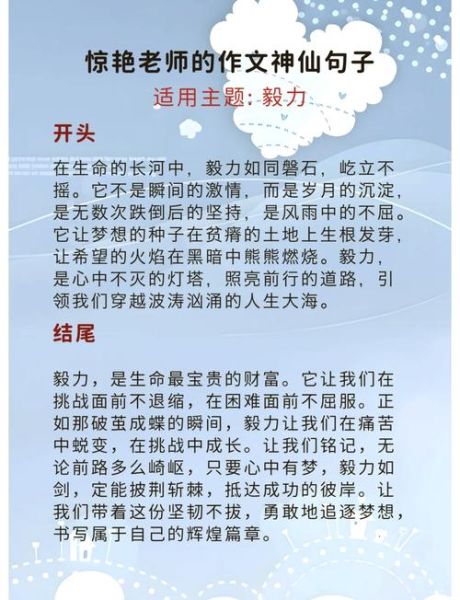 意志坚定的人有哪些特征_如何培养坚定意志