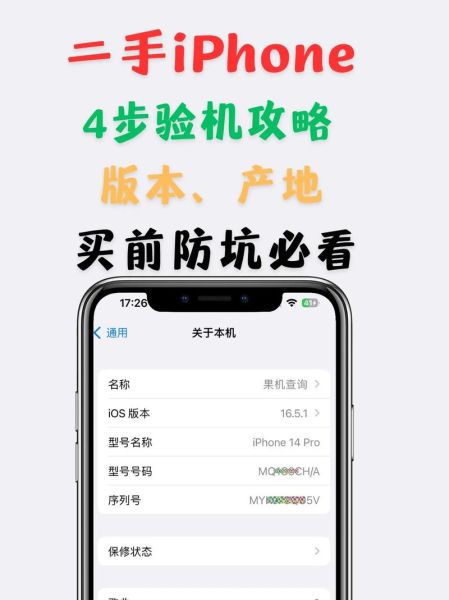 手机序列号怎么查_手机序列号查询有什么用