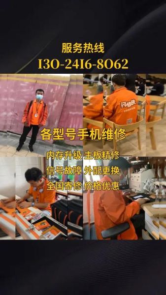 华为手机官方维修点查询_售后维修点在哪里