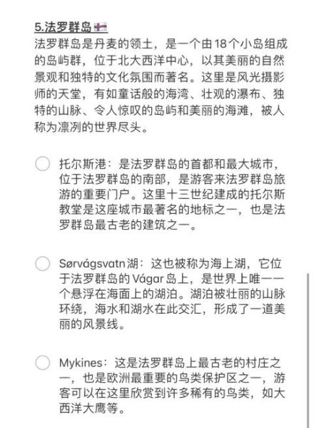 北欧移民条件_如何移民北欧国家