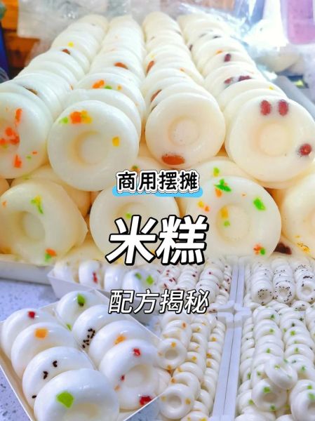 米糕怎么做_米糕的做法和配方比例