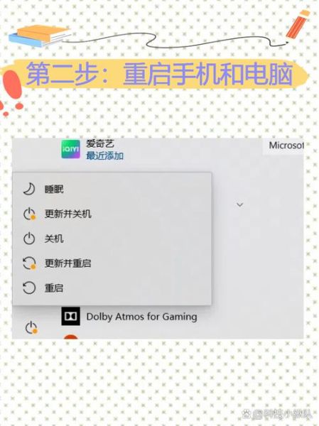 电脑连不上手机热点怎么办_手机热点无法连接原因