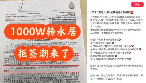 投资移民失败怎么办_如何避免再次踩坑