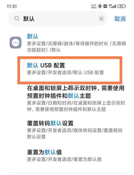 小米手机怎么通过USB共享网络_小米手机连接电脑上网设置步骤