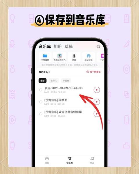 苹果手机录音功能在哪_苹果手机录音功能怎么用