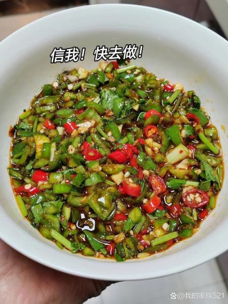 腌制辣椒的做法大全_辣椒怎么腌制才脆