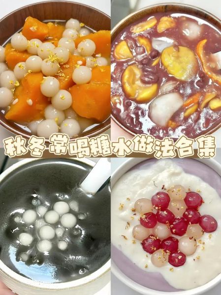 糖水怎么煮不糊锅_家常糖水做法大全