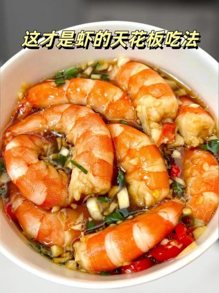 凉拌虾仁怎么做_凉拌虾仁需要焯水吗