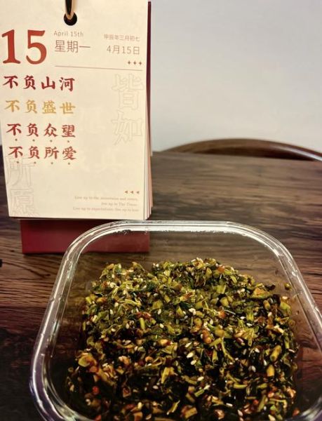 香椿酱怎么做_香椿酱保存多久