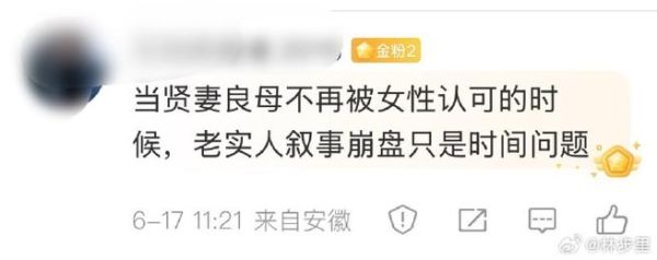 贤妻娘母是什么意思_如何成为贤妻娘母